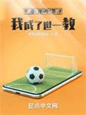 被拒绝就能变强全文阅读