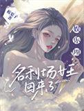 娱乐圈女王是谁