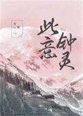 此意的意思