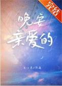 我不是在夸你