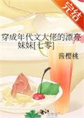 穿成年代文里的大姐无防盗