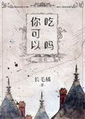 异种烹饪技术手册零点看书
