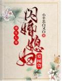 重生七零媳妇要致富免费阅读