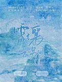 霄霄壤之别的意思