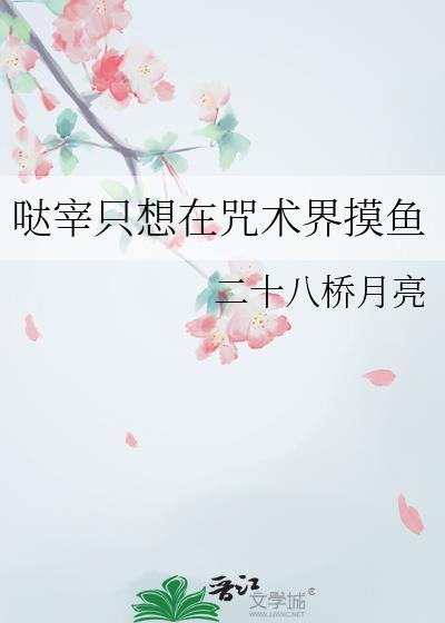 哒宰