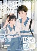 田园犬凶吗