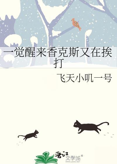 香克斯小时候
