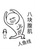 穿书霸总靠沙雕自救目录