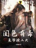 荧光色有毒吗