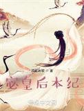 她们为我打天下改编版