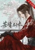 本尊 什么意思
