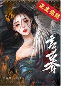 夫君养了外室怎么办