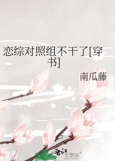 一个疯狗咬了你