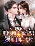 七零重回和家暴渣男领证前一天一支