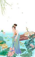 容子君 艳嫁贵婿
