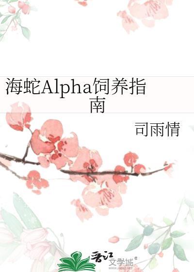 海蛇大全