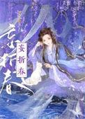 攻略太子手册乌望