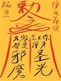 怎么你浑身圣光?