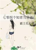 七零知青