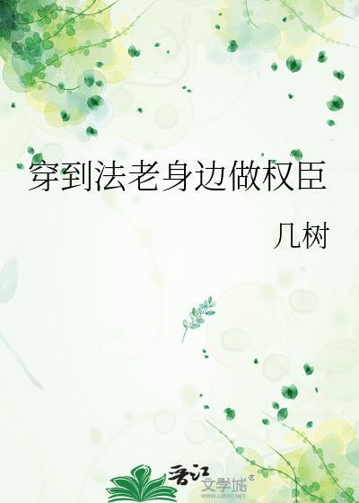 穿越法老的宠妃