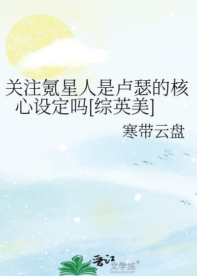 氪星人有多强