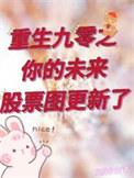 重生九零余生有你