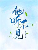他听不见咋办