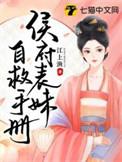 侯府表小姐重生