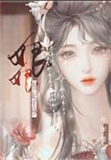 贵妃娘娘千秋番外
