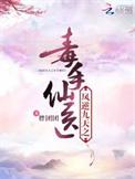 凤逆九天演员表