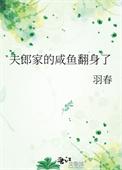 夫郎