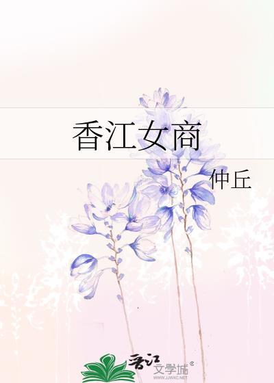 重回六零之王富贵 作者水禾九九