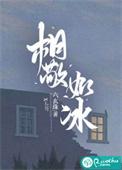 相敬如冰宁寗txt番外篇