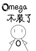 被逃婚后omega不装了泽达