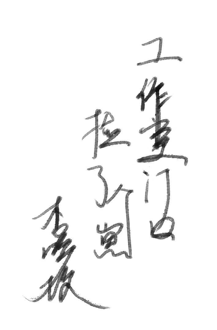 工作室门口捡了个崽全文免费