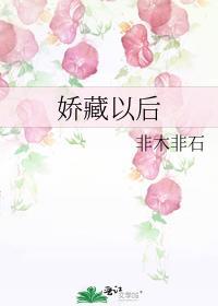 跟掌门谈恋爱的