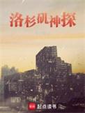 洛杉矶torrance