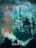 拥有等价天平的我不是妖魔好看吗