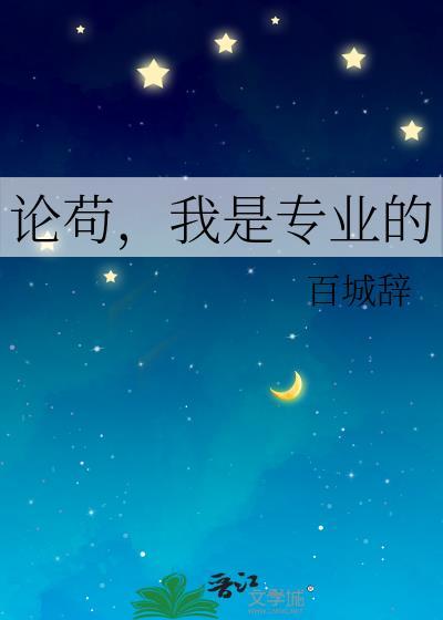 穿成男主初恋肿么办