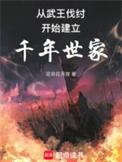 西周何时建立