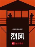 猎凶风河谷