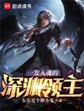 一发入魂来源