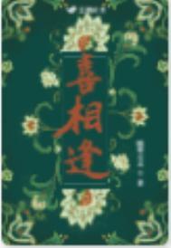 喜相逢集团股价暴跌九成
