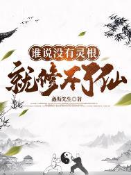 韩师兄