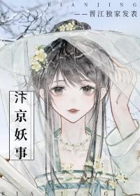 汴京纪事指什么生肖