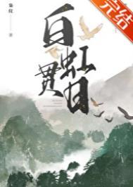 慧星袭月