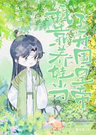 别再捞爹爹了!百度