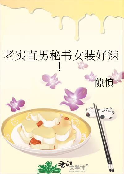 老直男啥意思