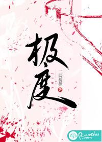 嫉妒的拼音