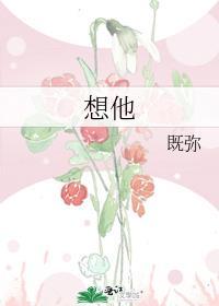 想他了怎么高情商表达